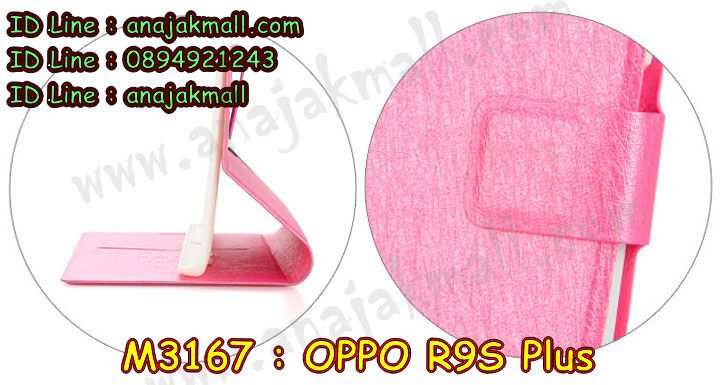 เคส OPPO R9S plus,รับสกรีนเคสฝาพับออปโป R9S plus,สกรีนเคสการ์ตูนออปโป R9S plus,รับพิมพ์ลายเคส OPPO R9S plus,เคสหนัง OPPO R9S plus,เคสไดอารี่ OPPO R9S plus,พิมพ์เคสแข็งออปโป R9S plus,เคสพิมพ์ลาย OPPO R9S plus,กรอบโลหะลายการ์ตูนออปโป R9S plus,สั่งสกรีนเคส OPPO R9S plus,พิมพ์เคส OPPO R9S plus,เคสฝาพับ OPPO R9S plus,เคสโรบอท OPPO R9S plus,เคสสกรีนลาย OPPO R9S plus,เคสยาง OPPO R9S plus,เคสซิลิโคนพิมพ์ลาย OPPO R9S plus,สั่งทำการ์ตูนเคสออปโป R9S plus,สกรีนเคส 3 มิติ ออปโป R9S plus,เคสแข็งพิมพ์ลาย OPPO R9S plus,เคสยางคริสตัลติดแหวน OPPO R9S plus,เคสบั้มเปอร์ OPPO R9S plus,เคสประกอบ OPPO R9S plus,ซองหนัง OPPO R9S plus,เคสลาย 3D oppo R9S plus,ซองหนังออปโป R9S plus,เคสหนังการ์ตูนออปโป R9S plus,เคสอลูมิเนียมออปโป R9S plus,เคสกันกระแทก OPPO R9S plus,เคสสะพายออปโป R9S plus,เคสกระจกออปโป R9S plus,เคสหนังฝาพับ oppo R9S plus,เคสนิ่มสกรีนลาย OPPO R9S plus,เคสแข็ง oppo R9S plus,กรอบ oppo R9S plus,ซองหนังลายการ์ตูน OPPO R9S plus,เคสปั้มเปอร์ OPPO R9S plus,เคสประกบ OPPO R9S plus,กรอบคริสตัลยาง OPPO R9S plus,เคสสกรีน oppo R9S plus,ฝาพับกระจกเงาออปโป R9S plus,เคสประกบปั้มเปอร์ OPPO R9S plus,กรอบบัมเปอร์เคสออปโป R9S plus,เคส 2 ชั้น กันกระแทก OPPO R9S plus,ฝาหลังสกรีนออปโป R9S plus,เคสโรบอทกันกระแทก OPPO R9S plus,กรอบมิเนียมสกรีน OPPO R9S plus,บัมเปอร์อลูมิเนียมออปโป R9S plus,เคสกรอบบัมเปอร์ออปโป R9S plus,กรอบหนังโชว์เบอร์ OPPO R9S plus,เคสบัมเปอร์สกรีนลาย OPPO R9S plus,เคสแต่งเพชรคริสตัลออปโป R9S plus,สั่งพิมพ์เคสลายการ์ตูน OPPO R9S plus,เคสตัวการ์ตูน OPPO R9S plus,เคสฝาพับประดับ OPPO R9S plus,เคสหนังประดับ OPPO R9S plus,เคสฝาพับแต่งเพชร OPPO R9S plus,ฝาหลังกันกระแทกออปโป R9S plus,เคสโลหะขอบอลูมิเนียมออปโป R9S plus,เคสสายสะพาย OPPO R9S plus,เคสคริสตัล OPPO R9S plus,เคสแต่งเพชร OPPO R9S plus,เคสแต่งคริสตัล OPPO R9S plus,เคสแข็งแต่งเพชร OPPO R9S plus,เคสขวดน้ำหอม OPPO R9S plus,พิมพ์แข็งการ์ตูนออปโป R9S plus,กรอบโลหะ OPPO R9S plus,เคสขอบอลูมิเนียม OPPO R9S plus,เคสหูกระต่าย OPPO R9S plus,เคสห้อยคอ OPPO R9S plus